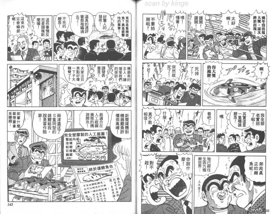 第72页