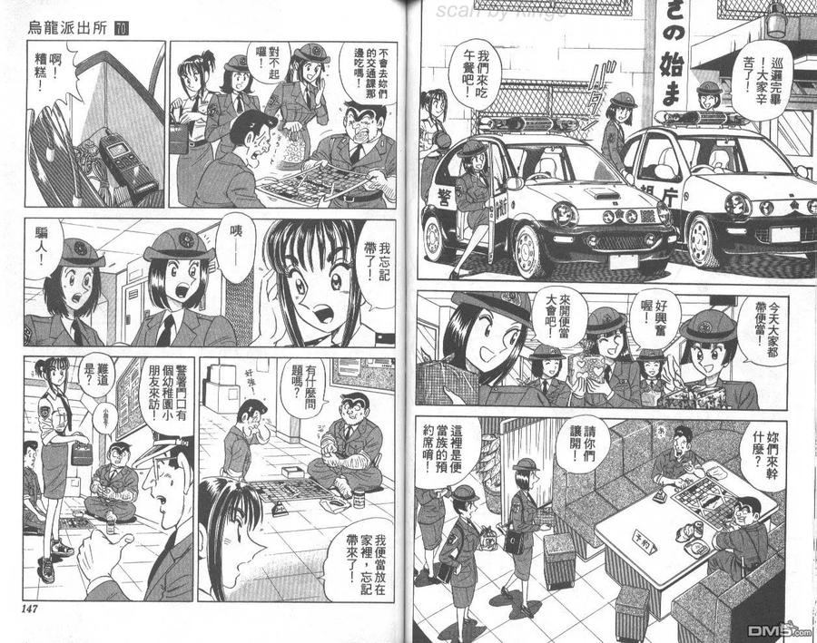 第74页