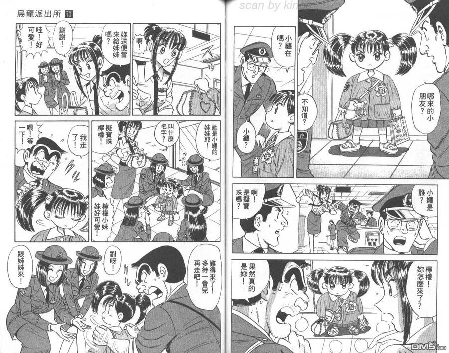第75页