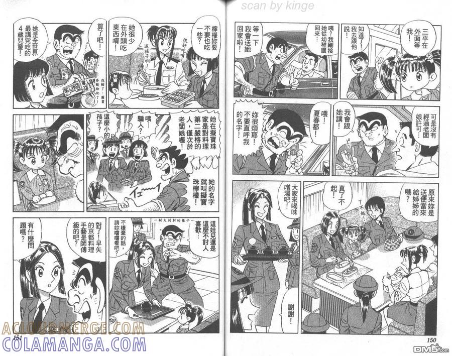 第76页