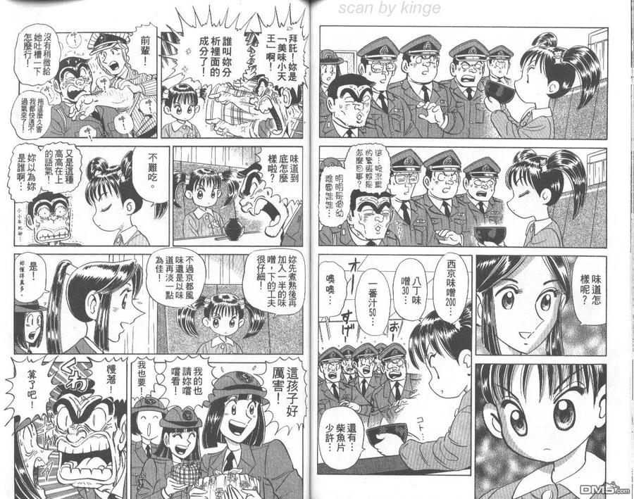 第78页
