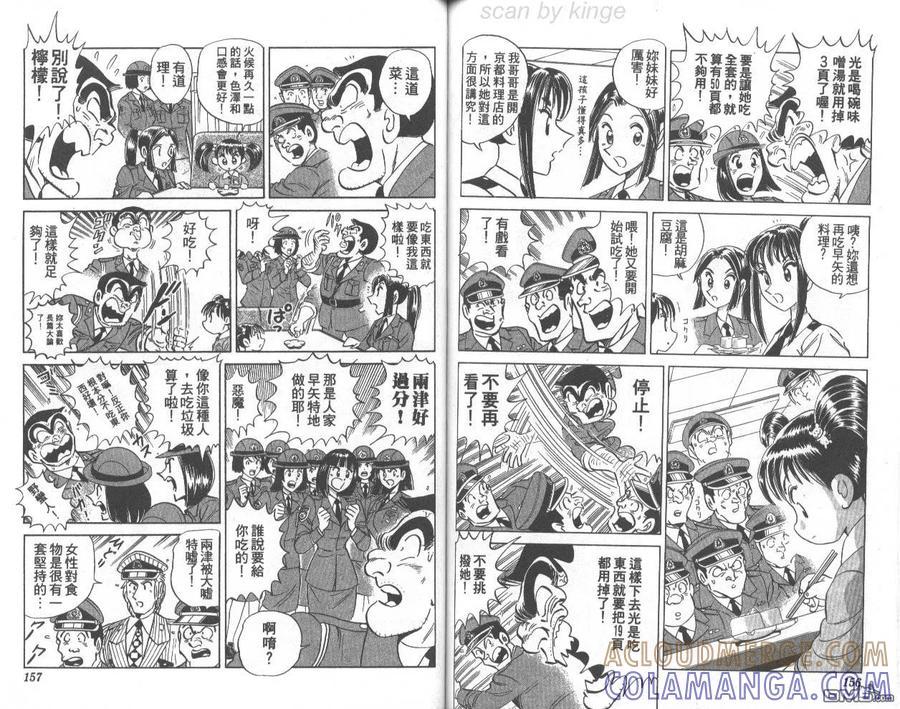 第79页