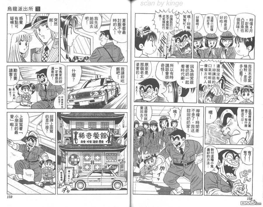 第80页