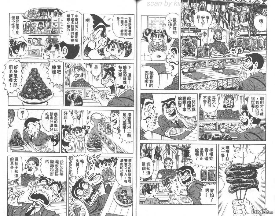 第81页