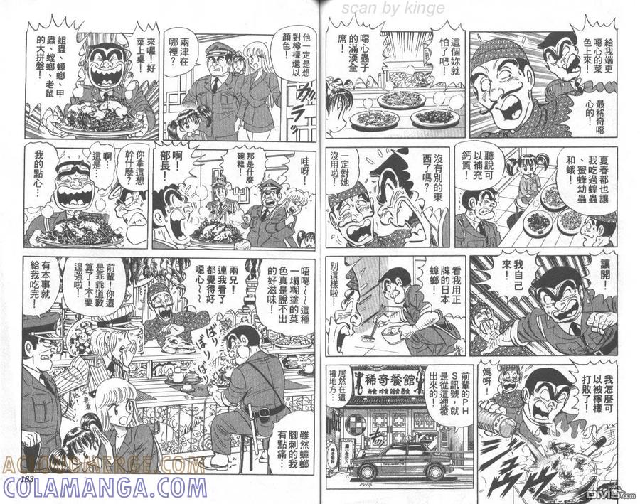 第82页