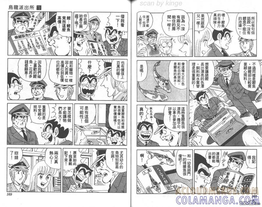 第85页