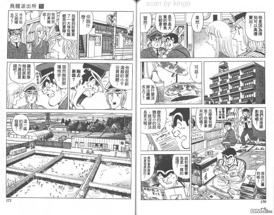 第86页