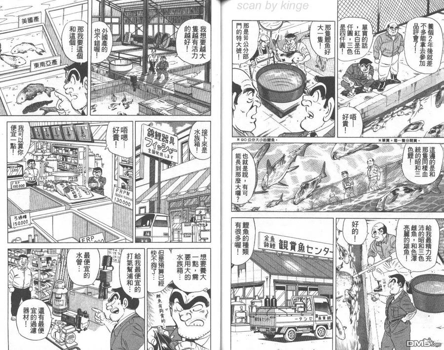 第87页