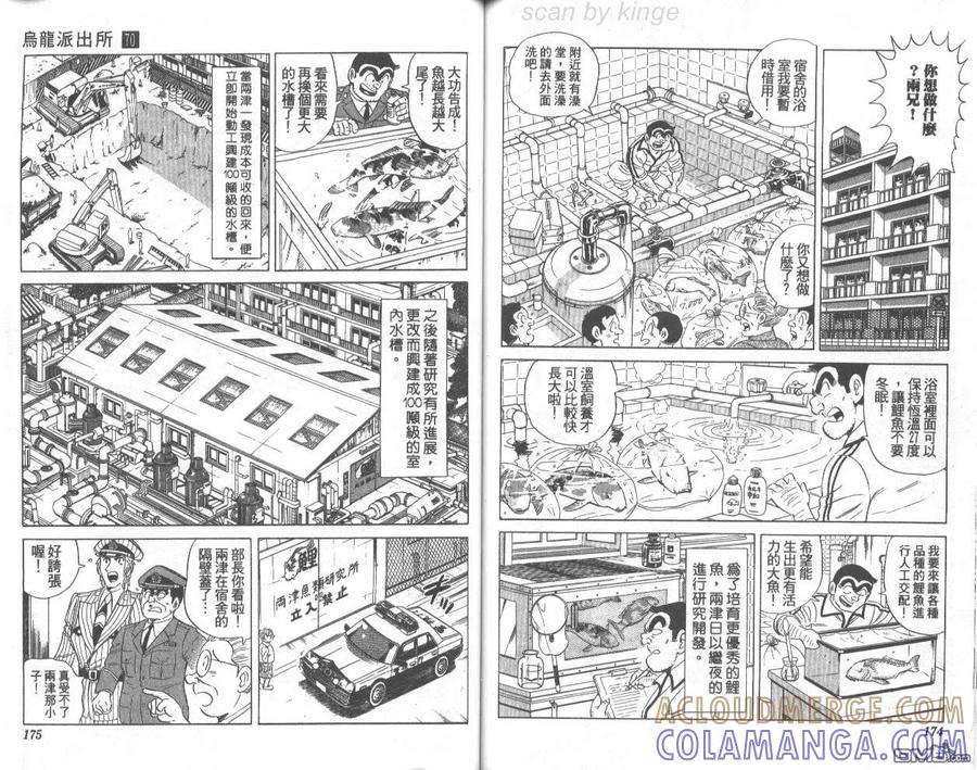 第88页
