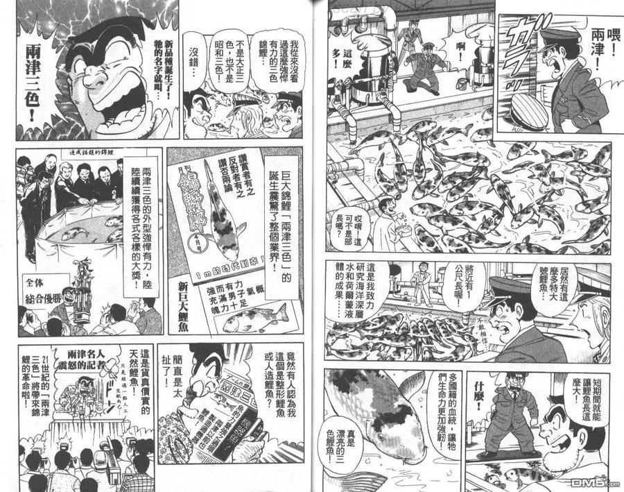 第89页