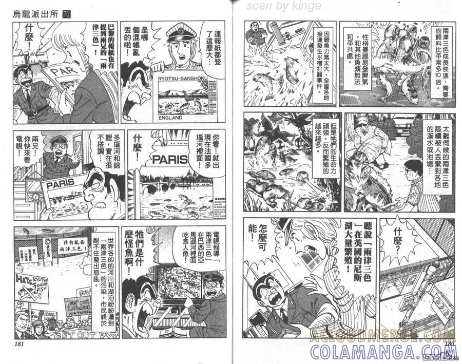 第91页