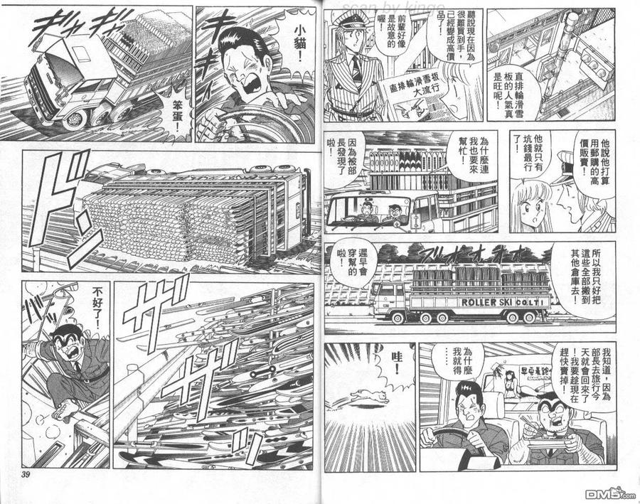 第20页