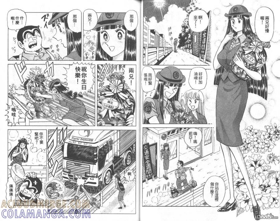 第34页