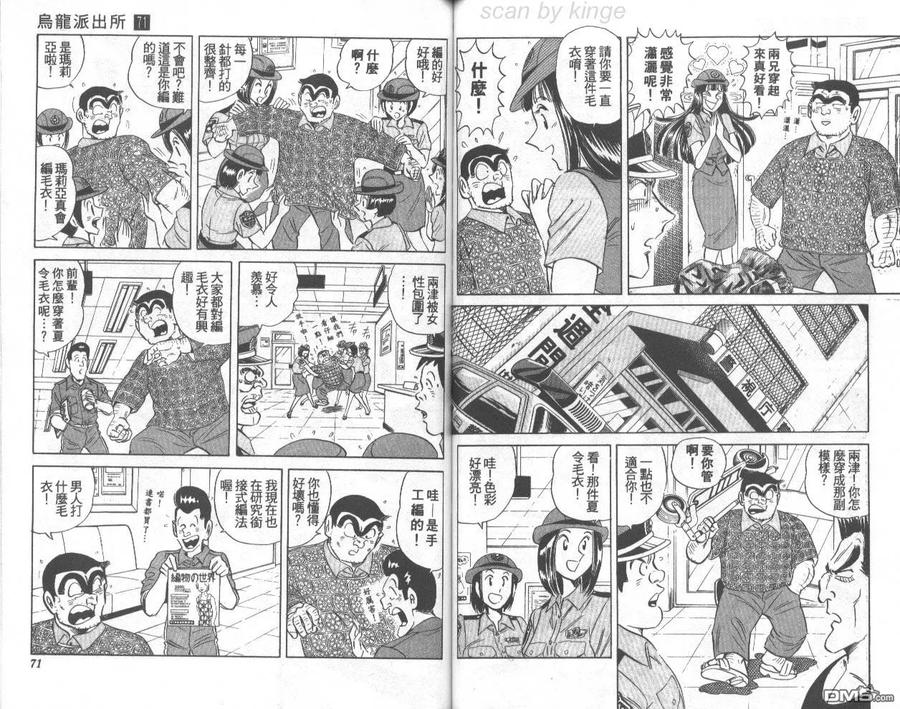 第36页