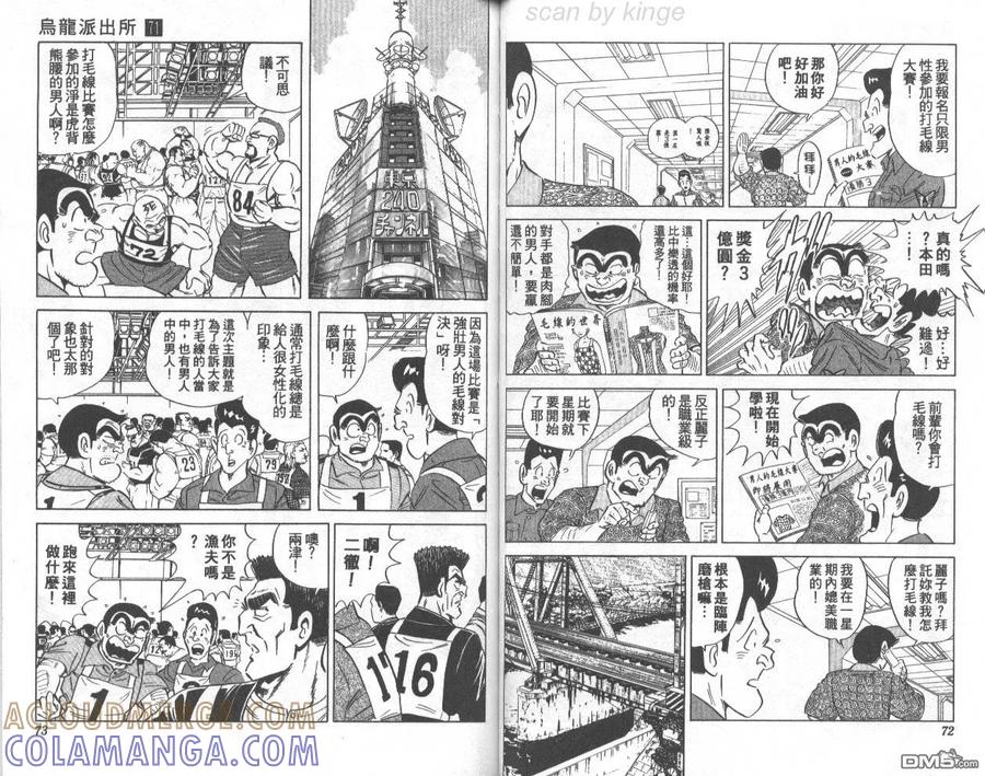 第37页