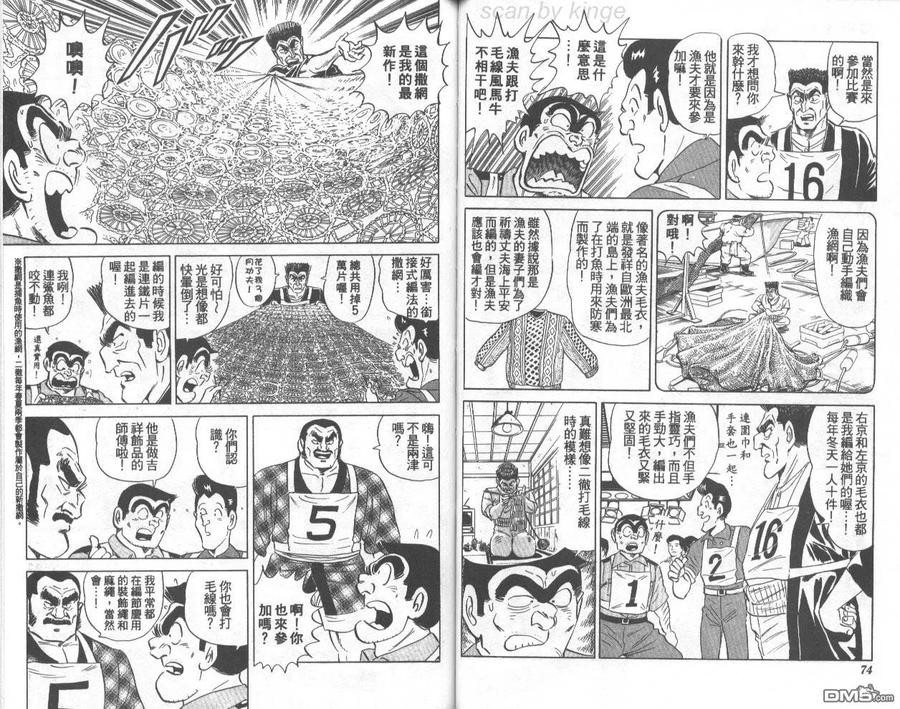 第38页