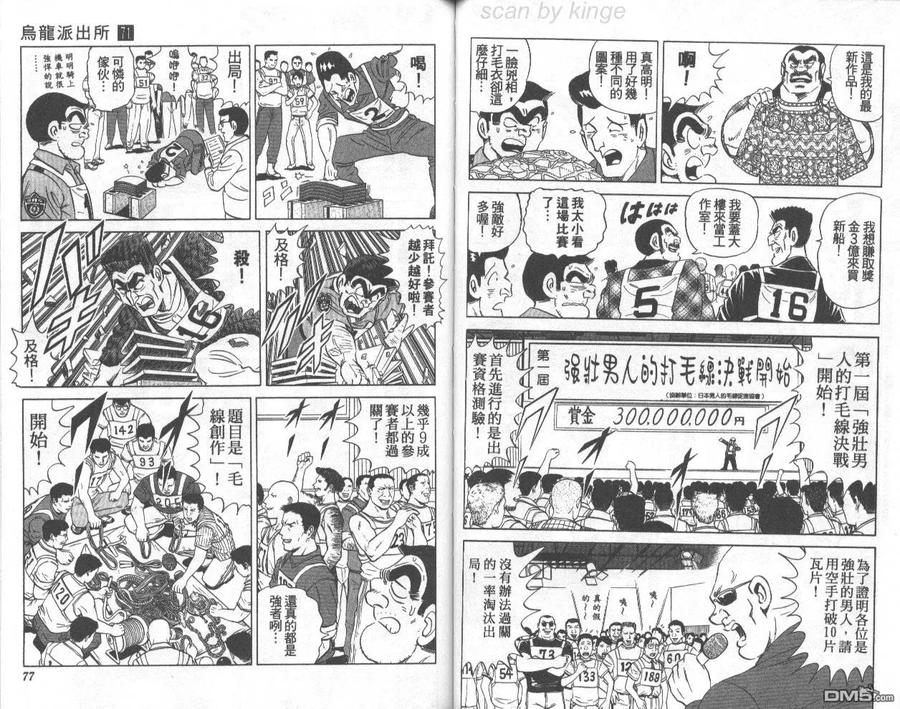 第39页