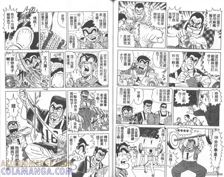 第40页