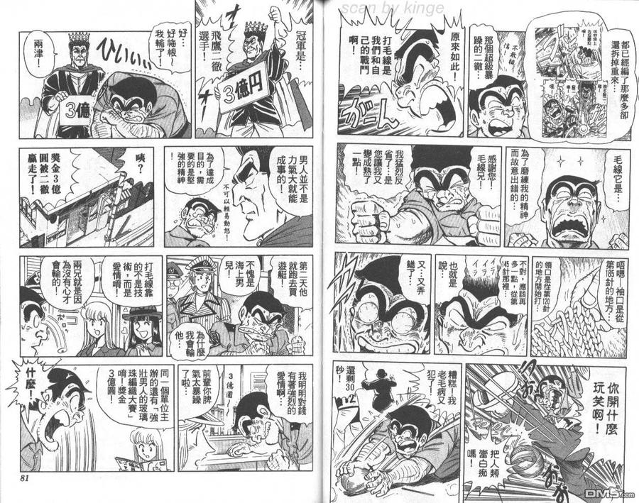 第41页