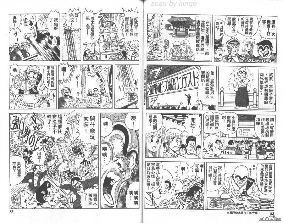 第42页