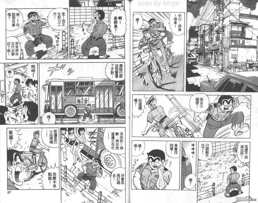 第44页