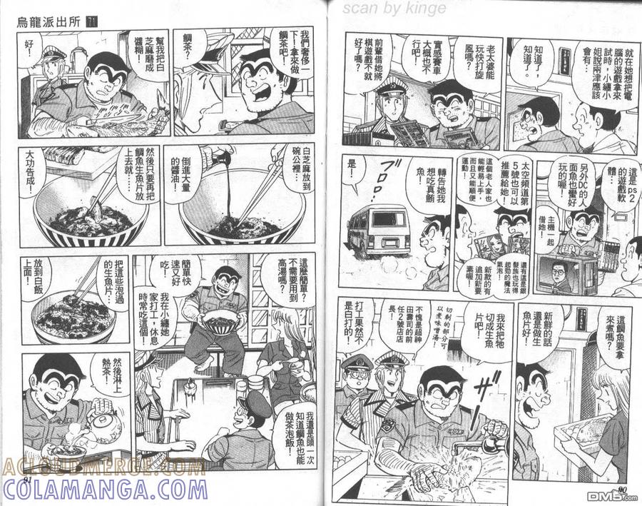 第46页