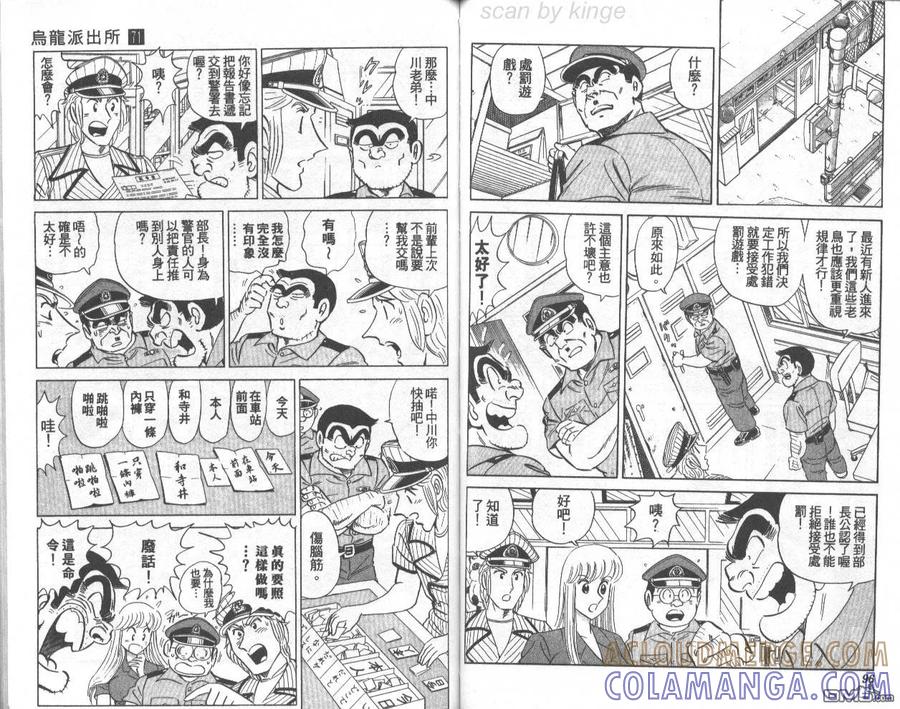 第49页