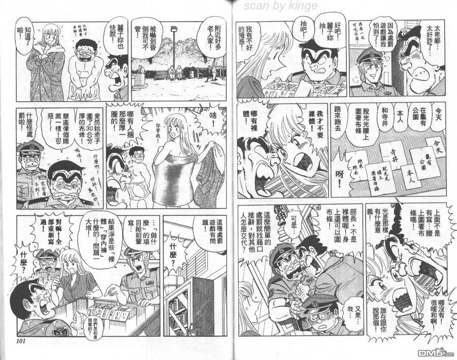 第51页