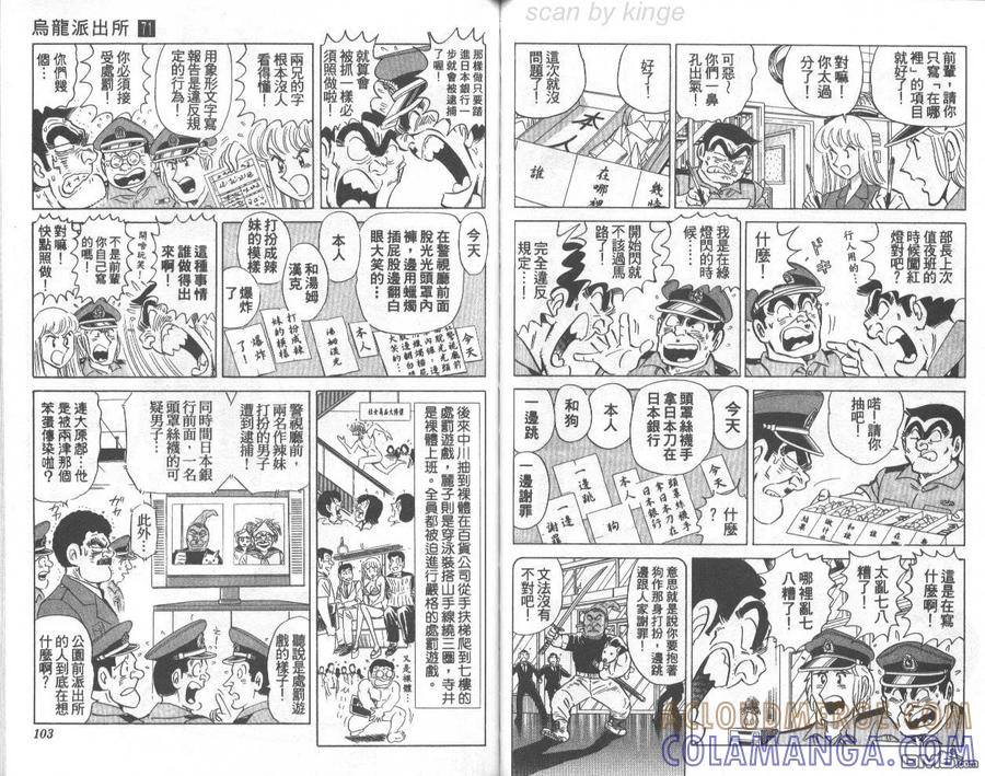 第52页