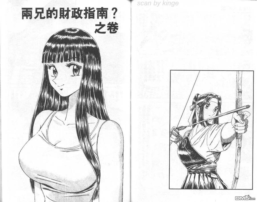 第53页