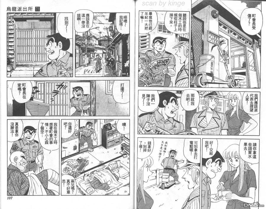第54页
