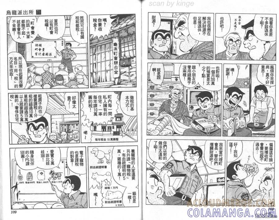 第55页