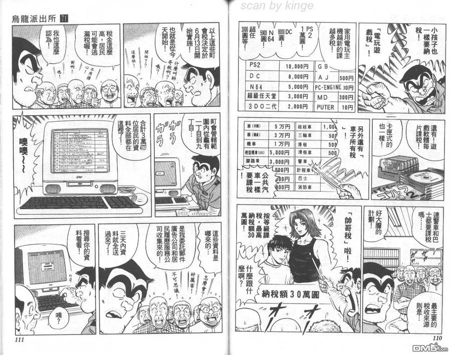 第56页