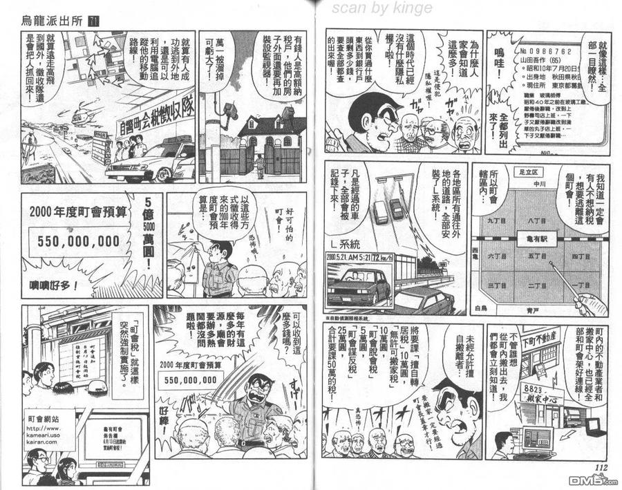 第57页