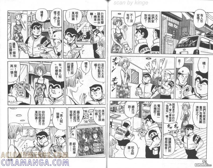 第58页