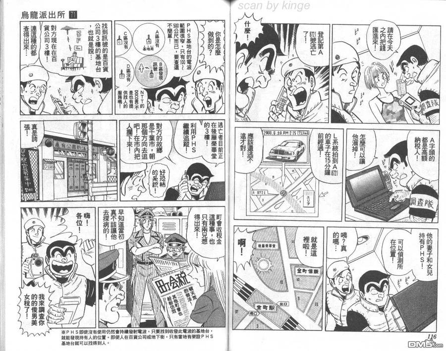 第59页