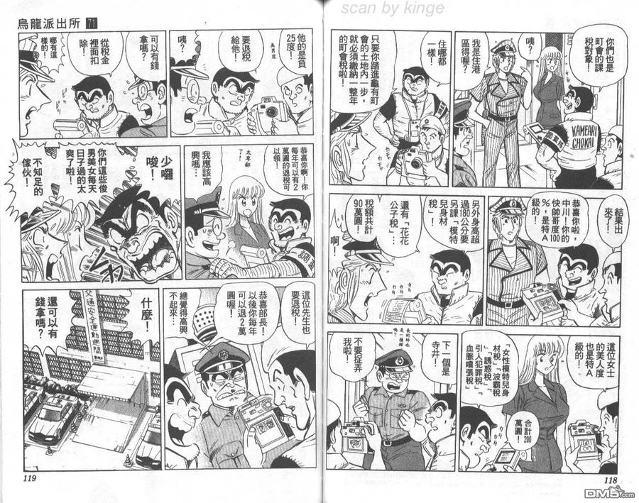 第60页