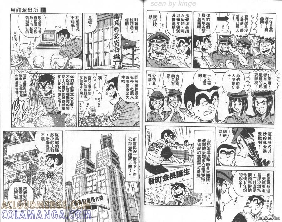 第61页
