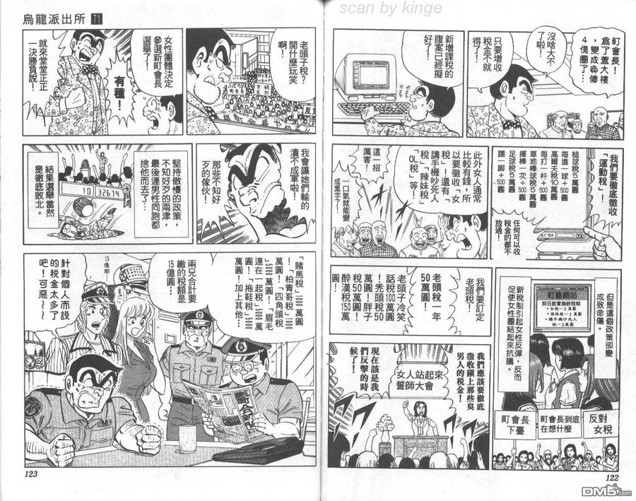 第62页