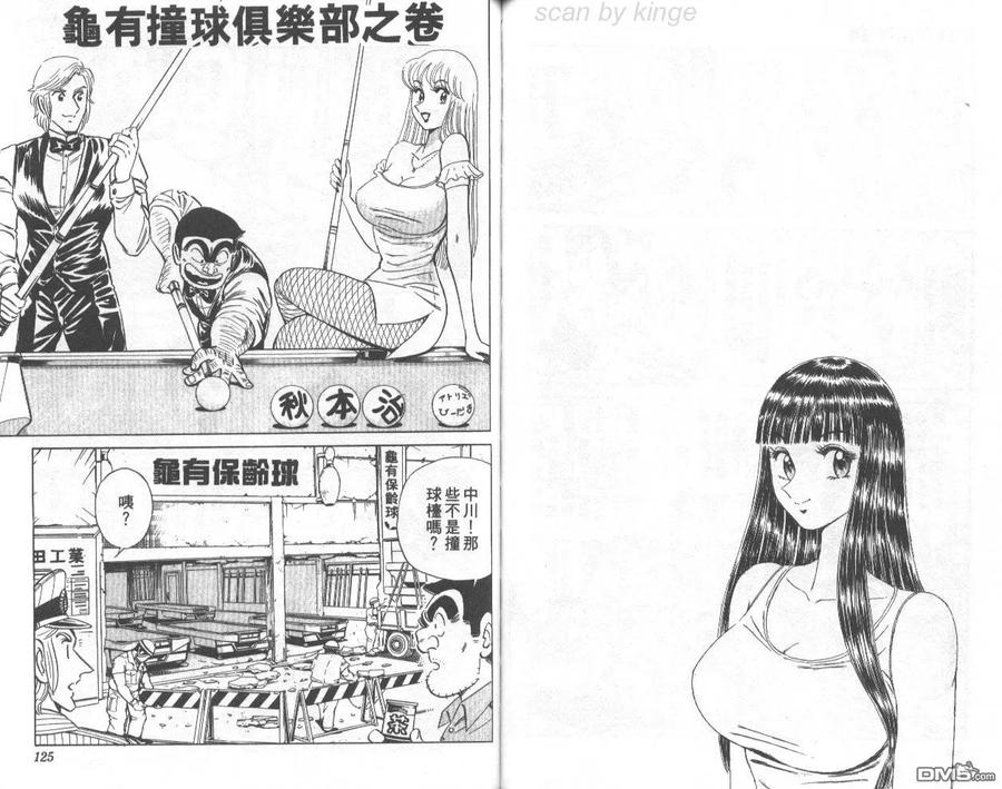 第63页