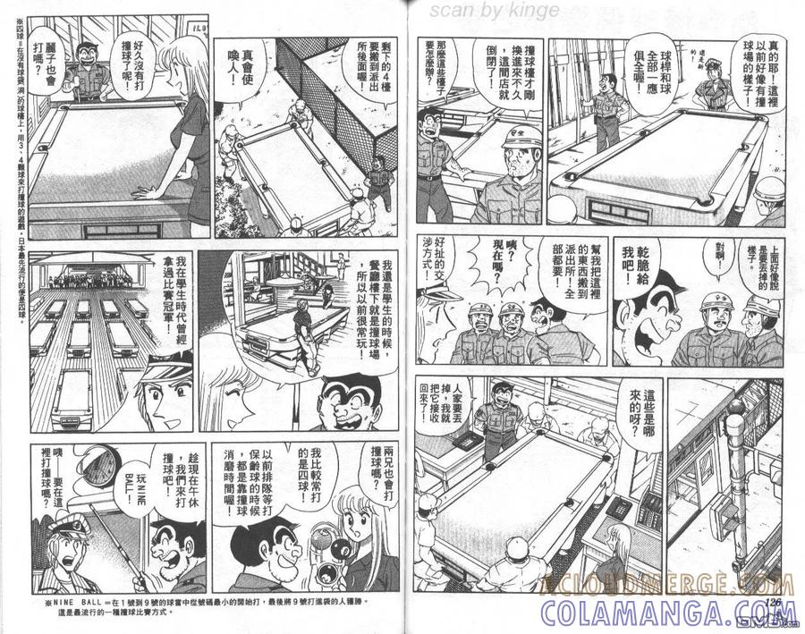 第64页