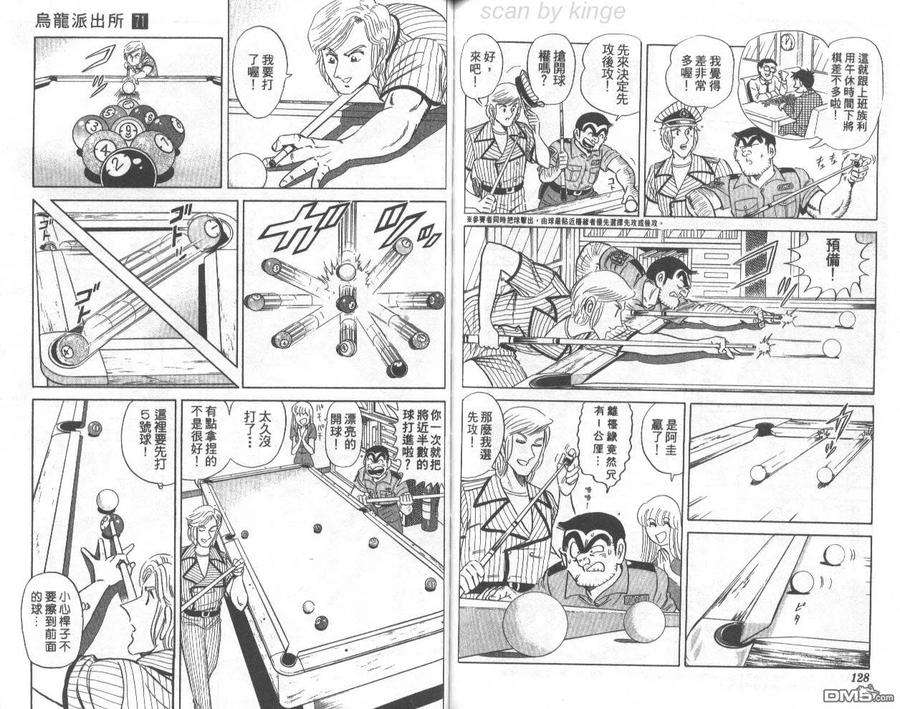 第65页