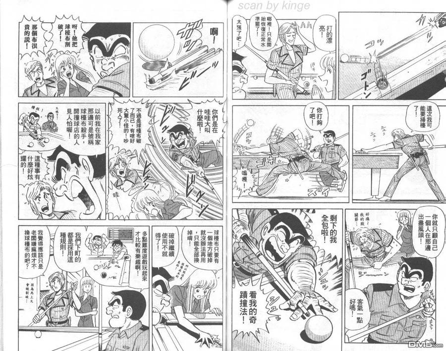第66页