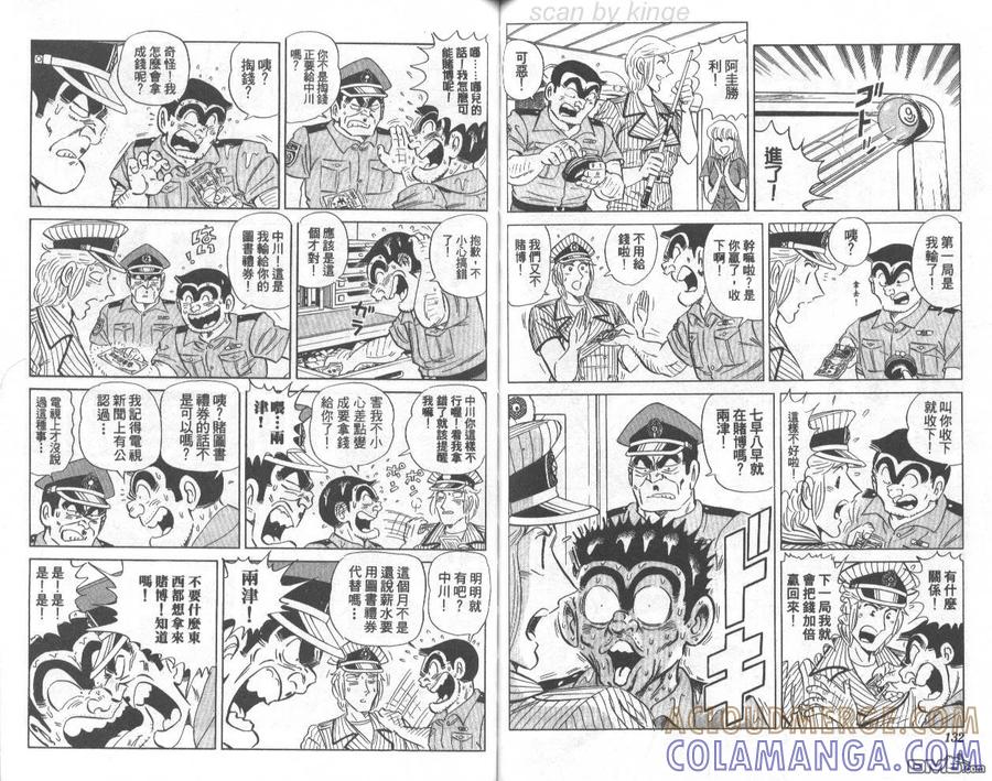 第67页
