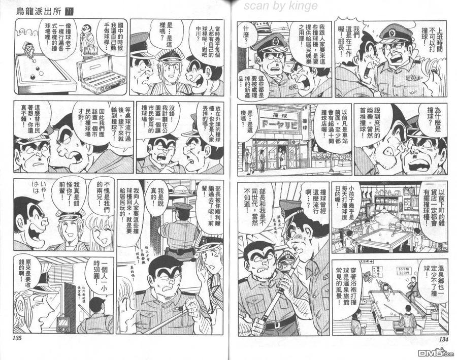 第68页