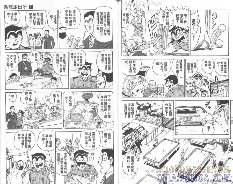 第70页