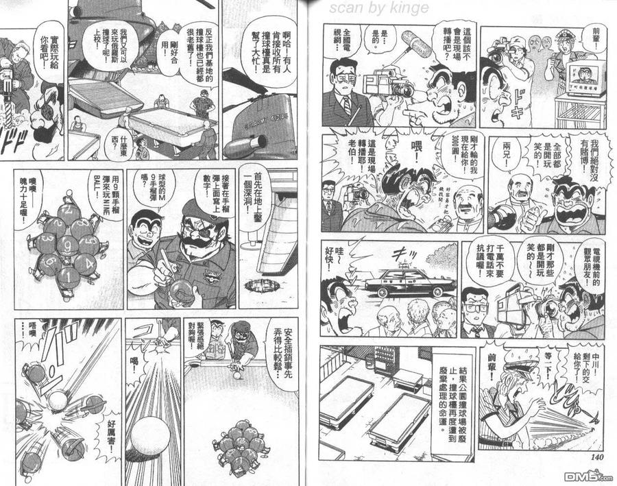 第71页