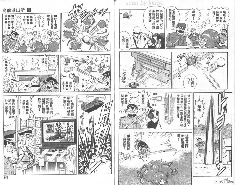 第72页