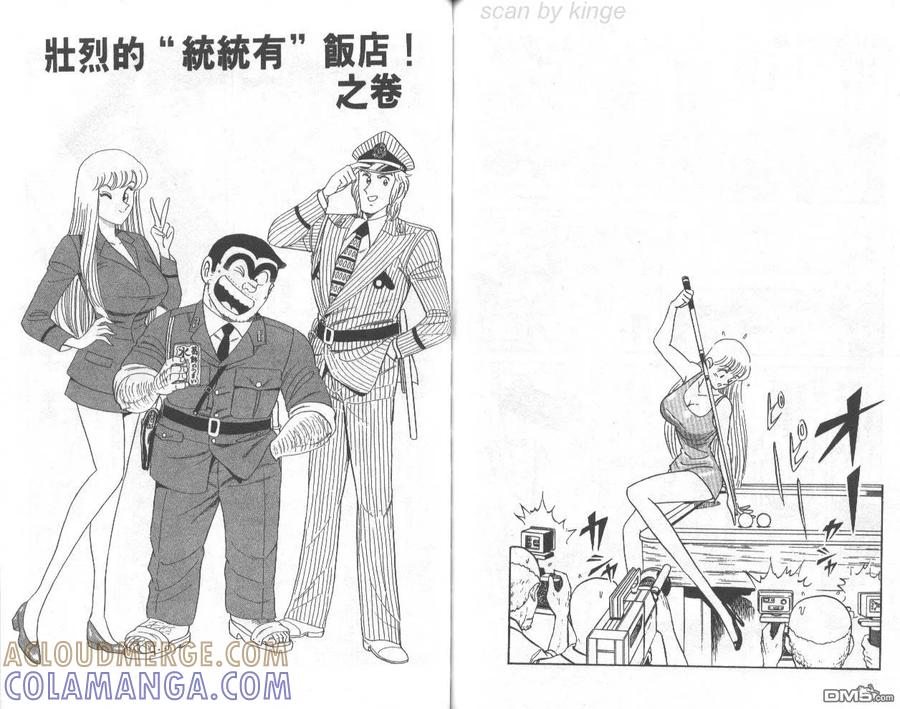 第73页