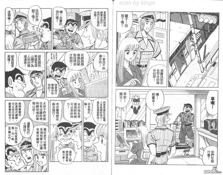 第74页
